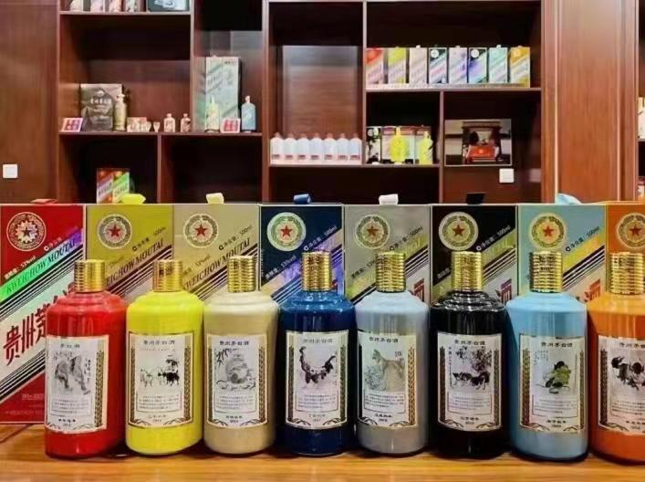 阳原生肖酒回收